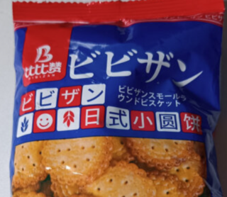 方便食用的零食