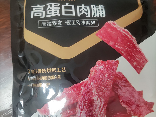 良品铺子的这款猪肉脯太好吃