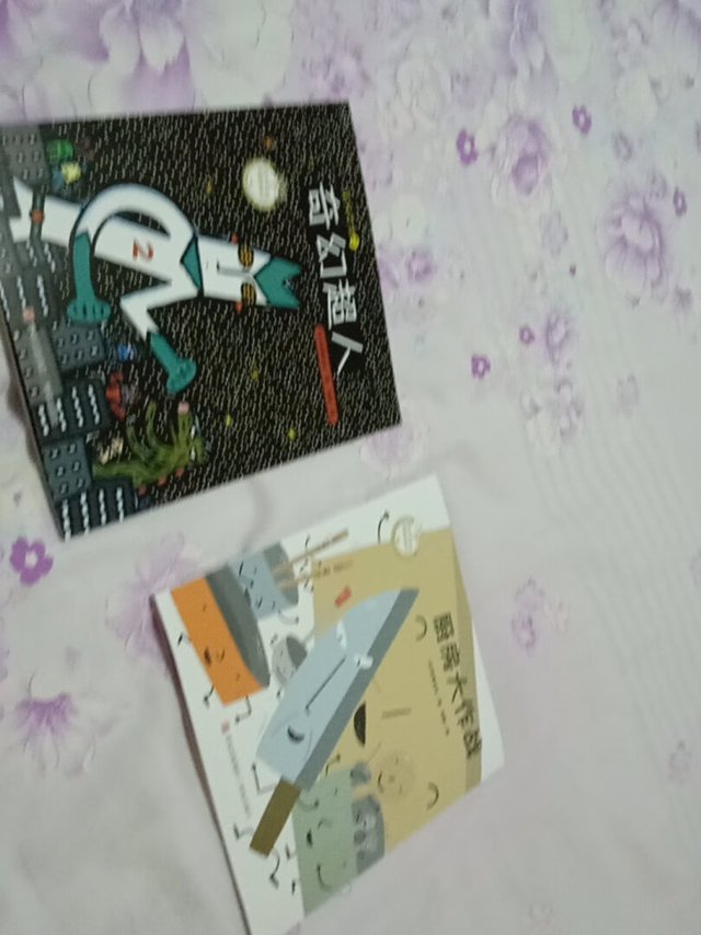 书到了,一打开看到书心里很失落,可4岁的