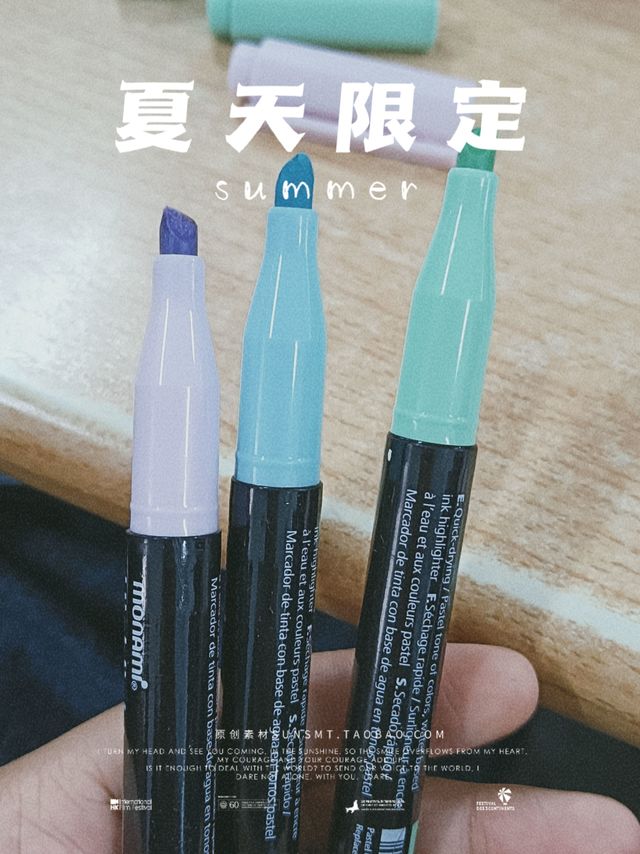 马卡龙色系荧光笔🧡💛💚
