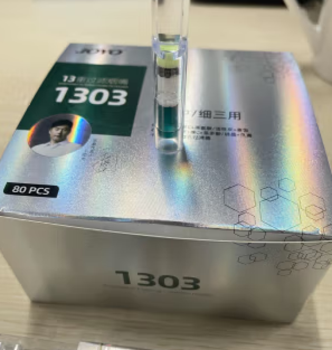 诤友烟嘴