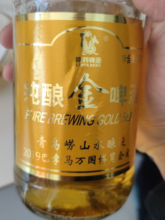 青岛特产崂特啤酒_什么值得买