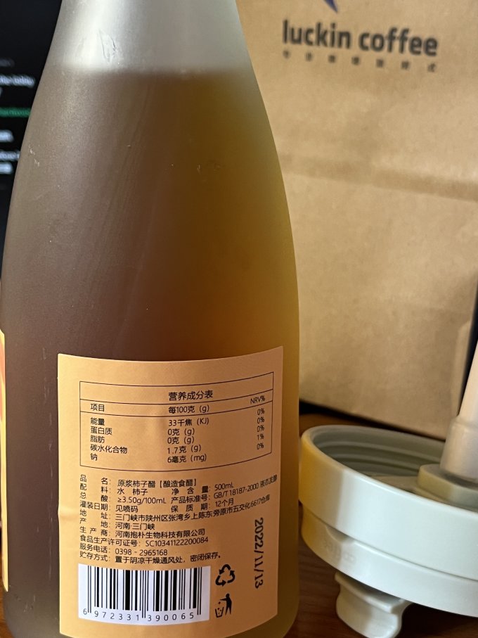 贾氏贡醋酱油食醋