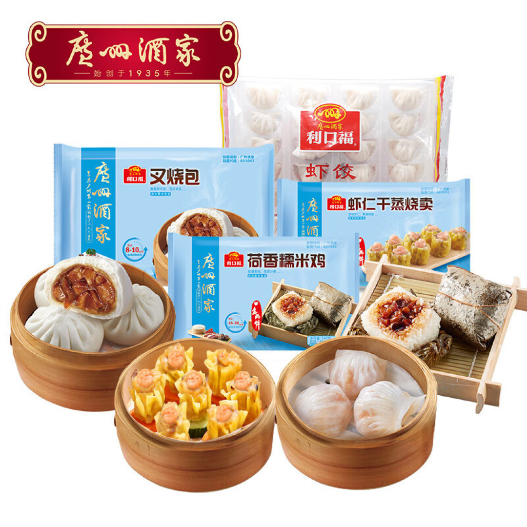 家有儿女,必囤食物分享~