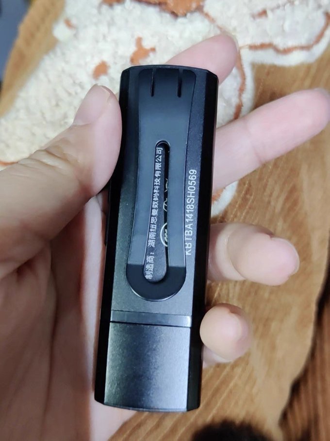 纽曼随身播放器