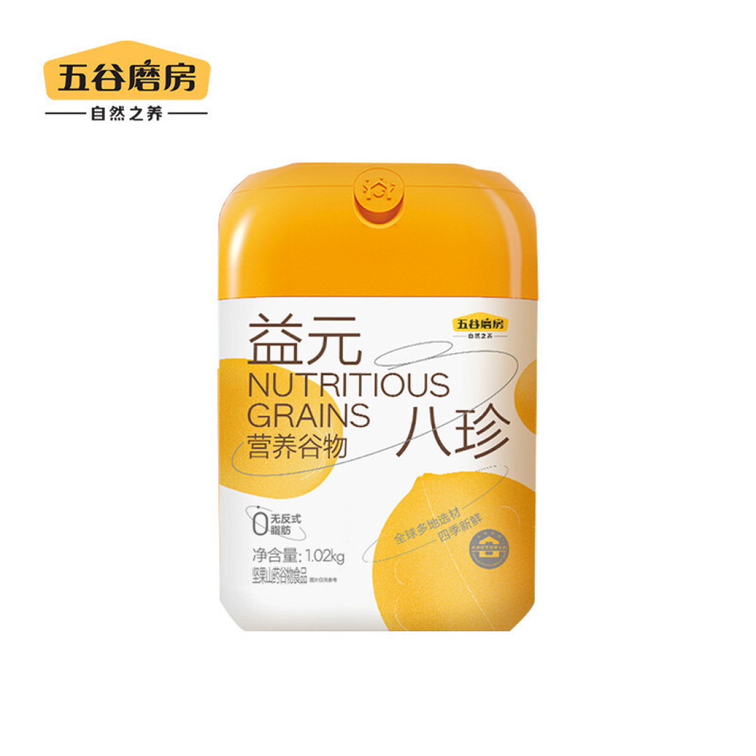 家有儿女,必囤食物分享~