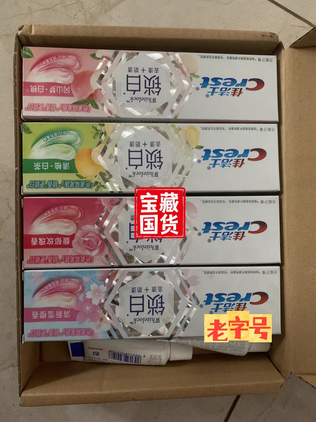 这一箱牙膏用半年应该是没问题了！