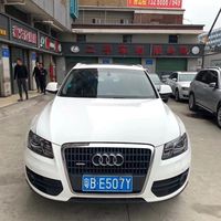 奥迪Q5 2.0T舒适版