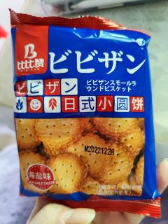 国产日式小饼干