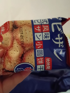国产日式小饼干
