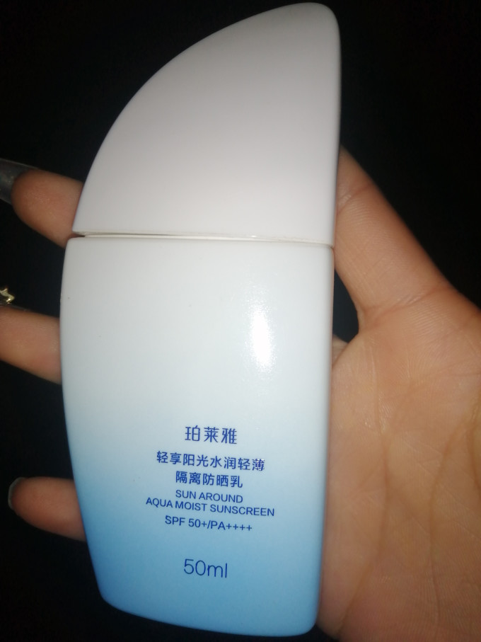 珀莱雅防晒隔离