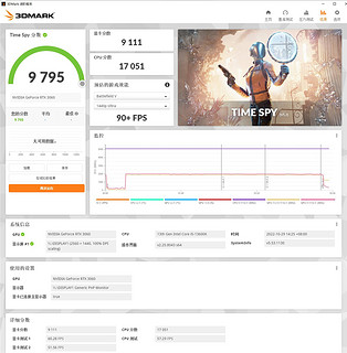 索泰RTX3060 AMP月白GOC 12GD6显卡