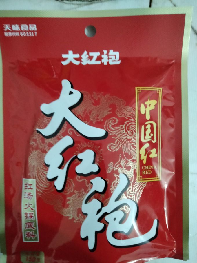 大红袍酱油食醋