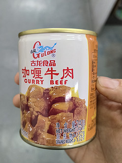 其实拌面吃更好吃-古龙咖喱牛肉罐头