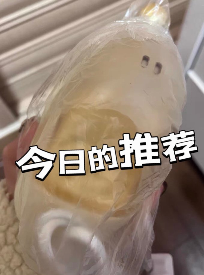 米栗熊煮蛋器