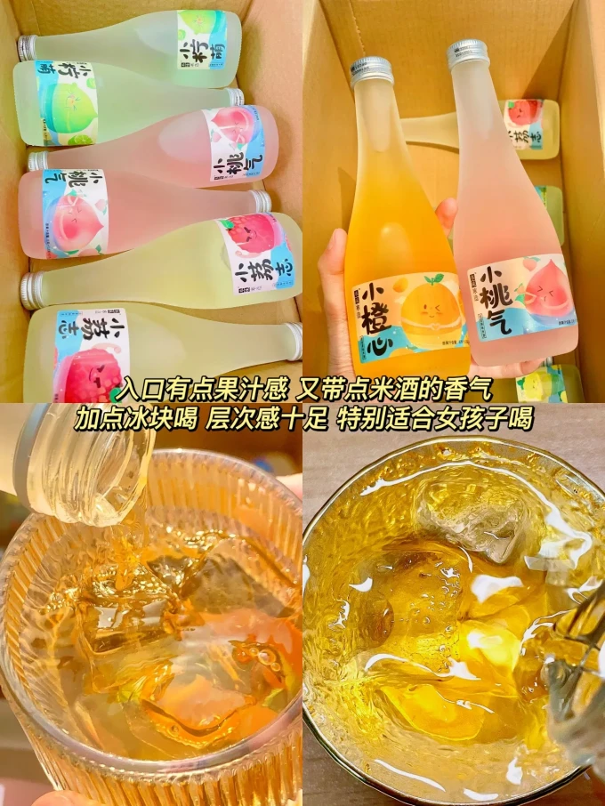 洋小慢其他酒类