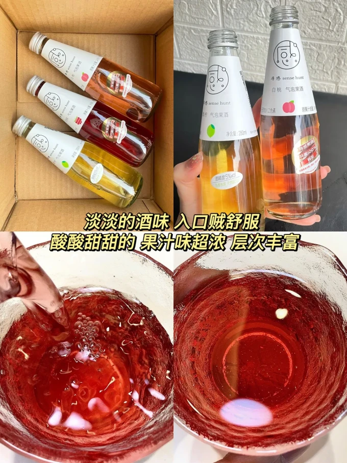 洋小慢其他酒类