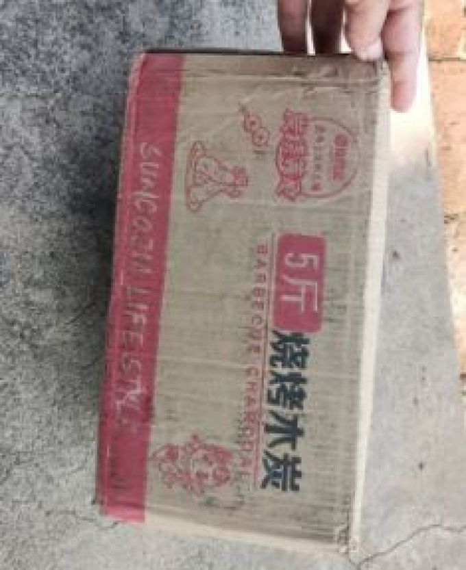 尚烤佳野营烧烤