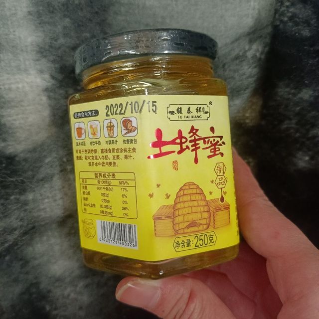 吃蜂蜜就得吃土蜂蜜吖