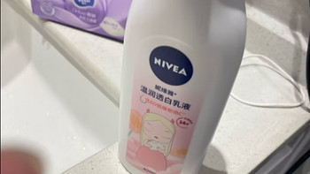 妮维雅（NIVEA）柔美润肤霜200ml（乳液面霜 身体乳 护肤化妆品）王俊凯同款