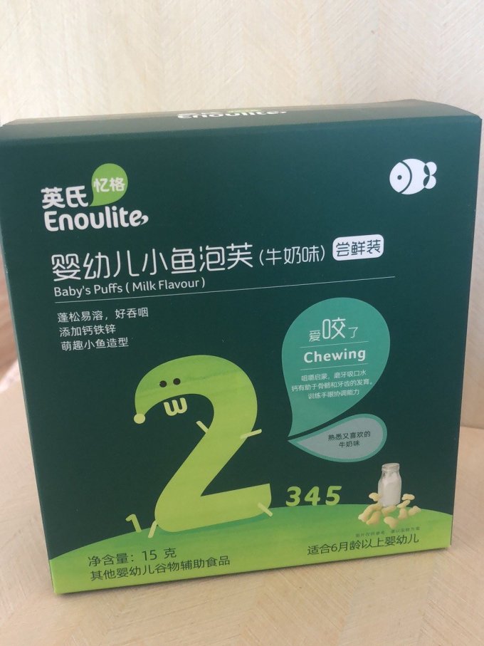 英氏婴儿辅食