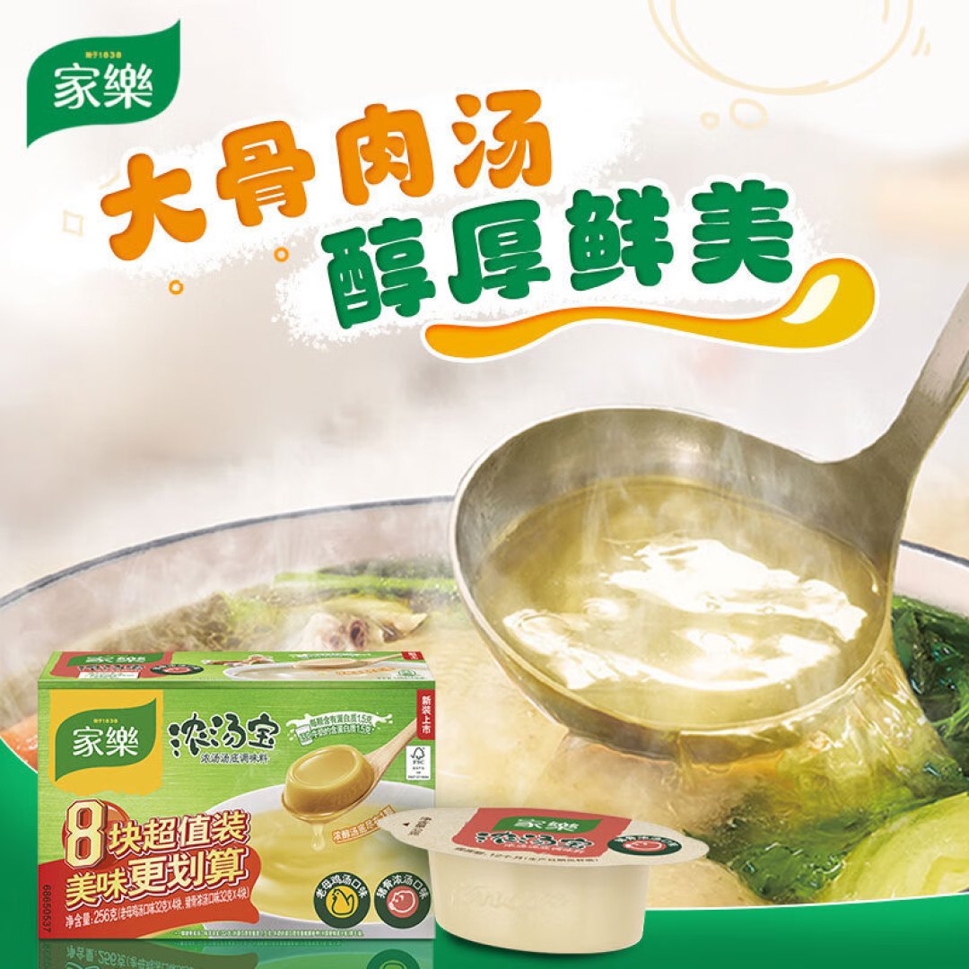 一碗猪脚饭,吃出男人的浪漫!