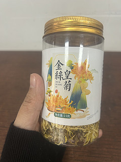 清热去火明目的首选