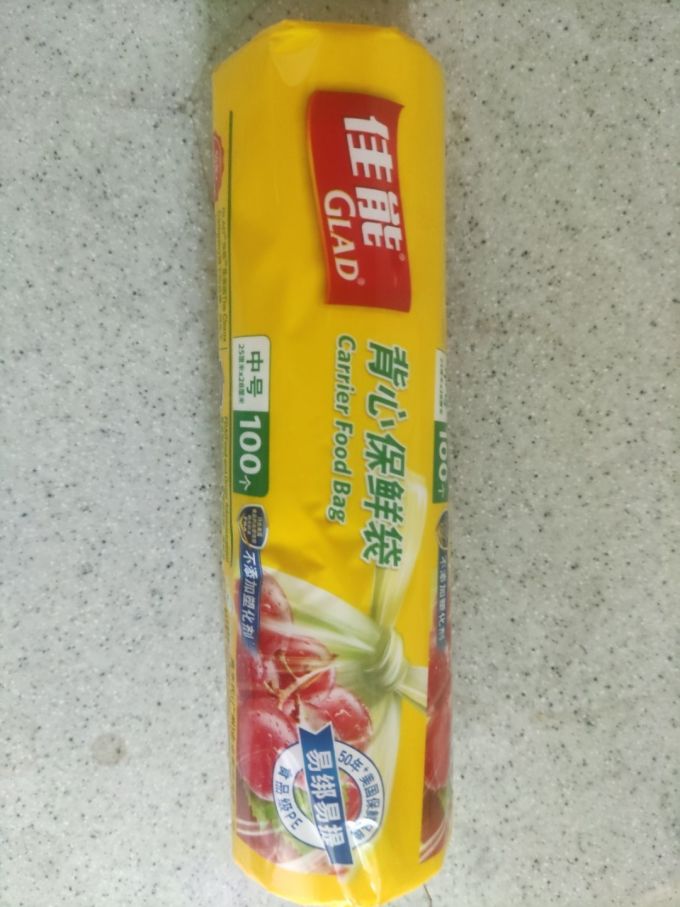 佳能保鲜袋