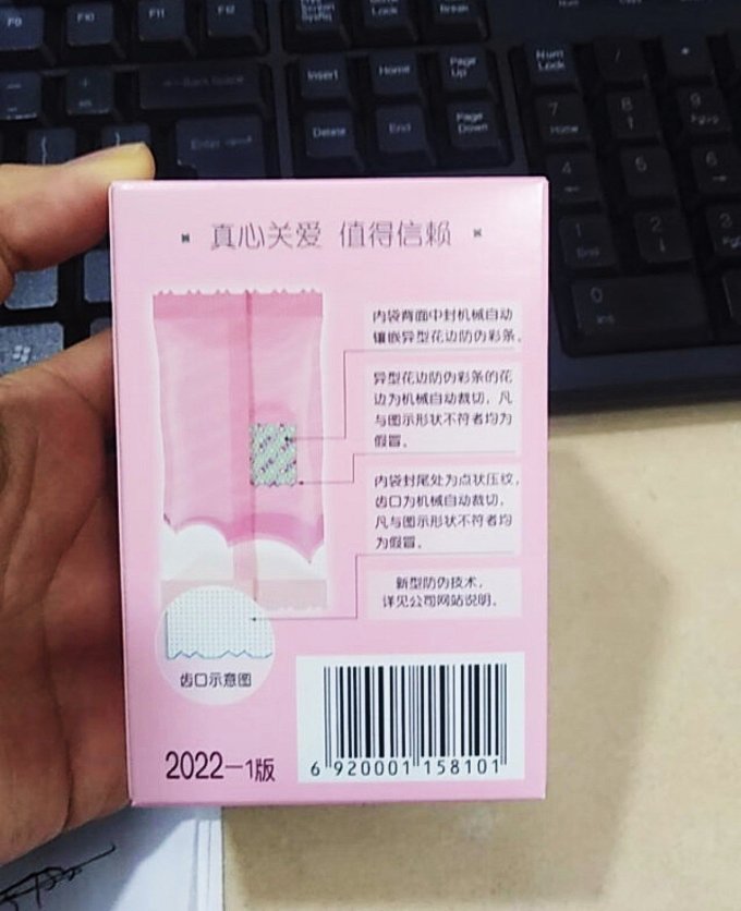 郁美净婴儿面霜
