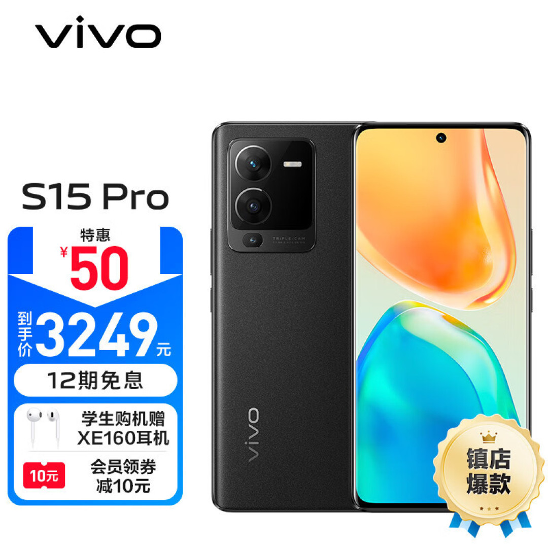 独显芯片Pro加持,天玑8100处理器,双芯片组合