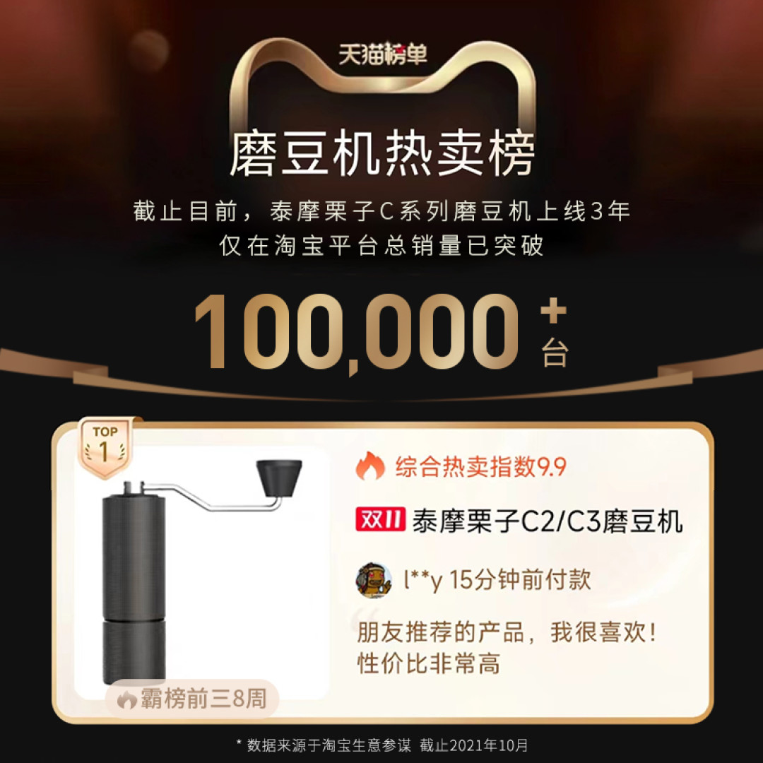 喝完手磨咖啡,再也回不去速溶和冻干了