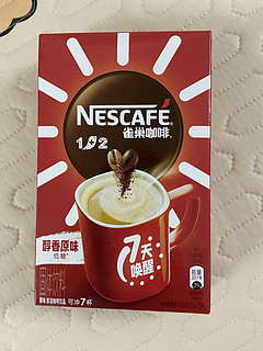 雀巢原味研磨速溶咖啡