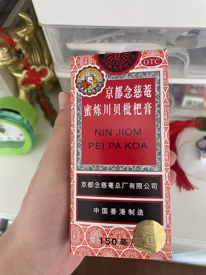 京都念慈菴生活杂货
