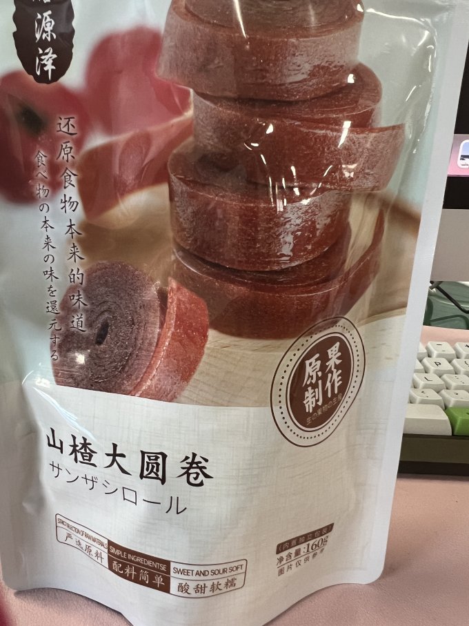 膳源泽蜜饯果脯