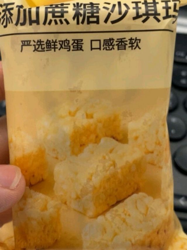 很爱吃的沙琪玛