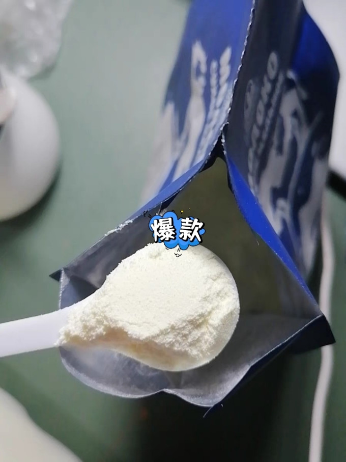 成人奶粉