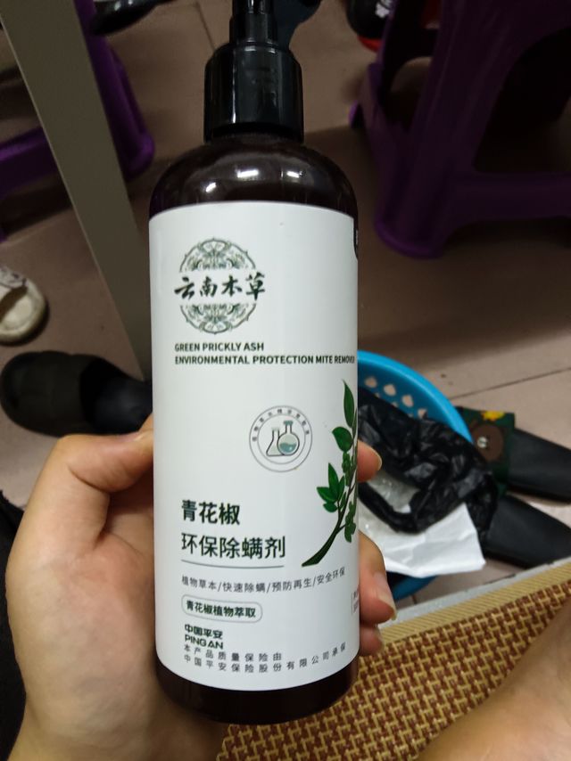 云南本草除螨剂，除螨效果好好