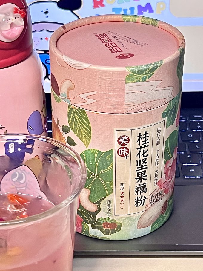 若谷草堂其他冲饮