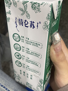 特仑苏有机纯牛奶