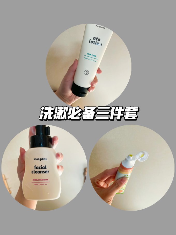 婴幼儿洗发沐浴