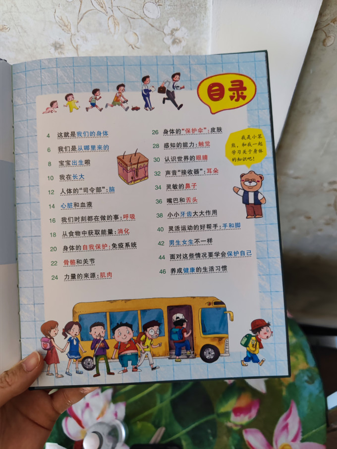 绘本/图画书