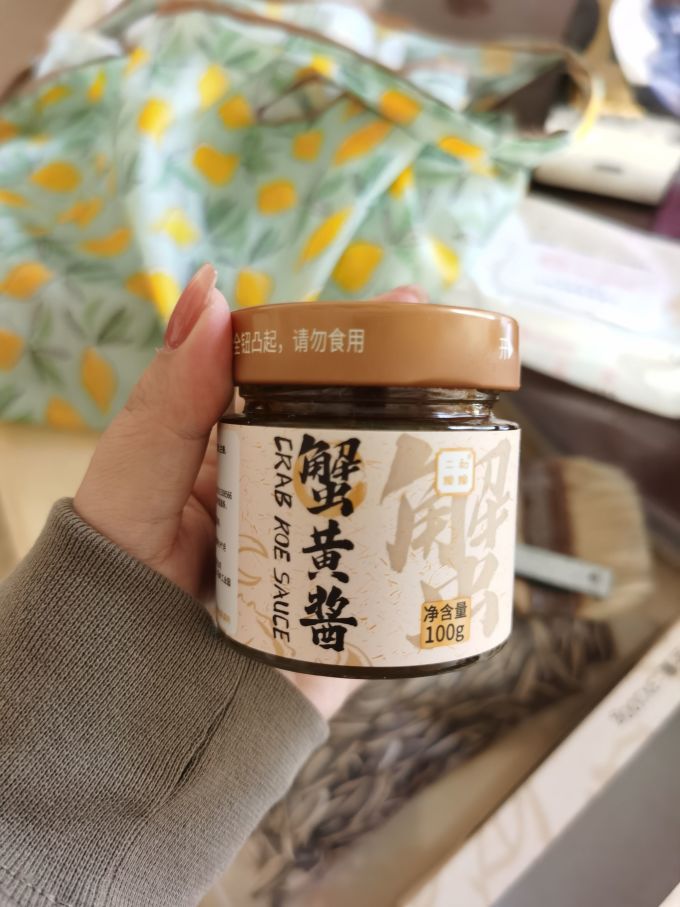 二和嫁嫁其他调味品