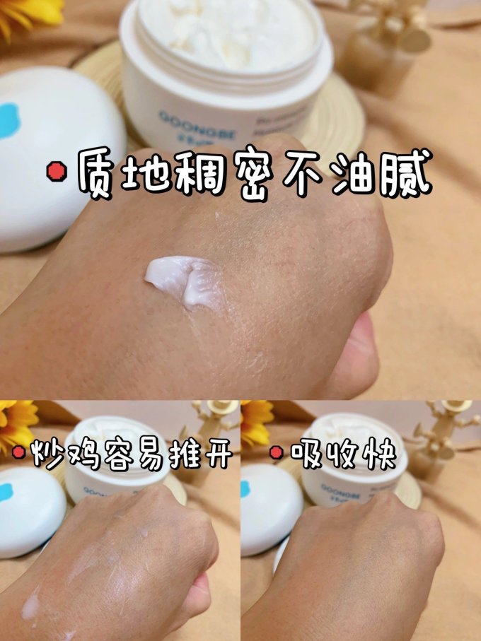 宫中秘策婴儿面霜