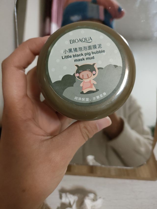 清洁面部——碳酸泡泡面膜