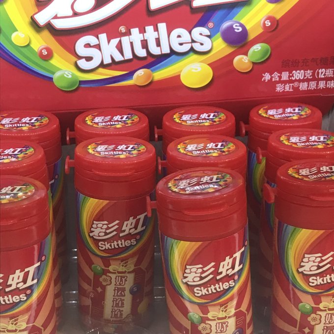 彩虹糖果巧克力