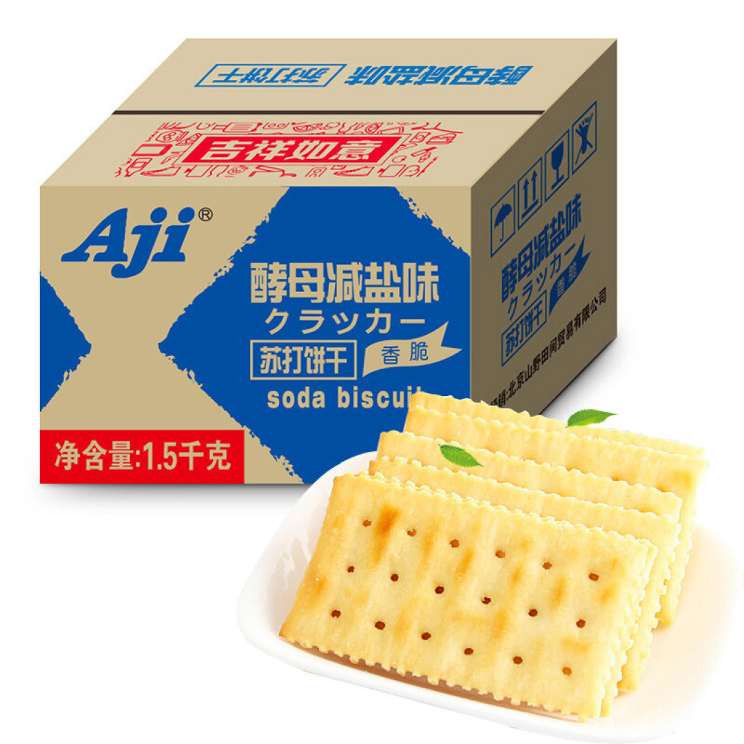 办公室神仙零食种草季 早餐篇三