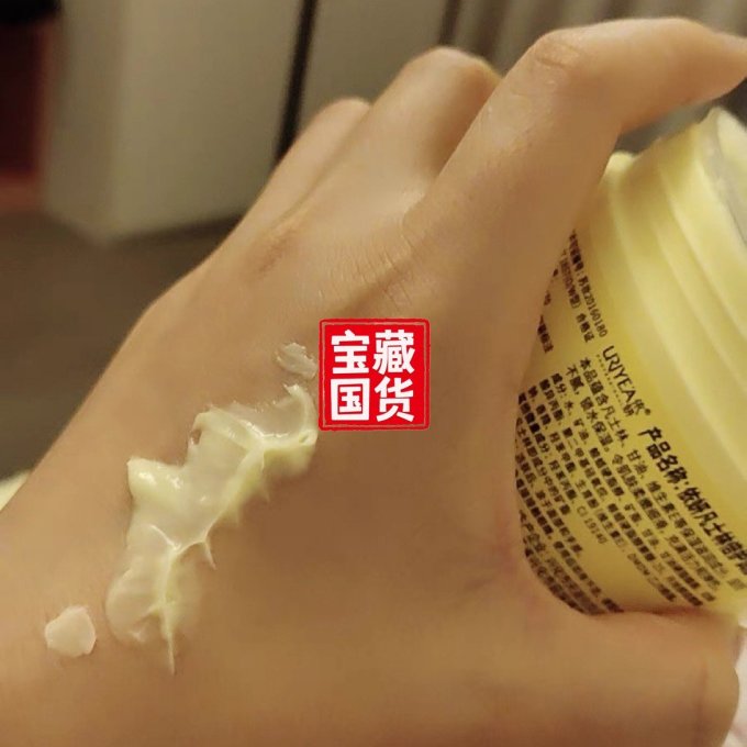 依妍护手霜