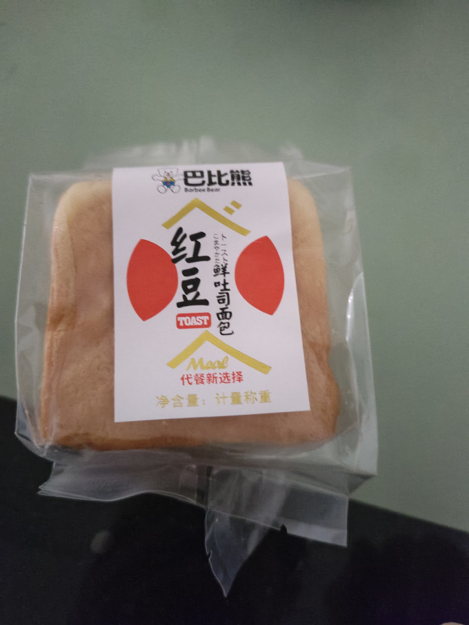巴比熊面包
