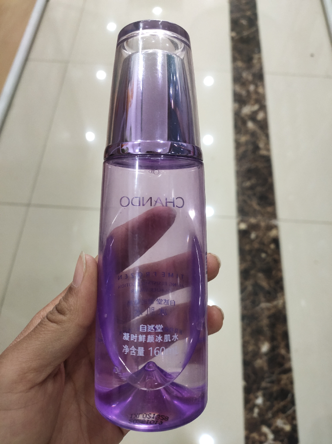 自然堂爽肤水