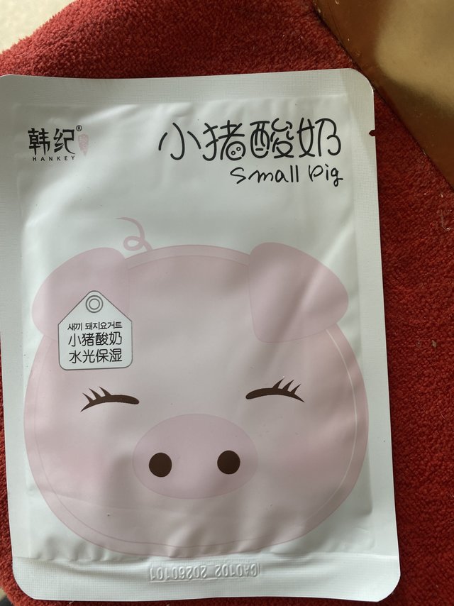 水光保湿面膜来咯